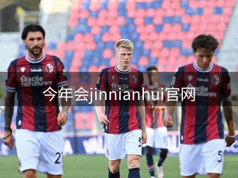 关于平台